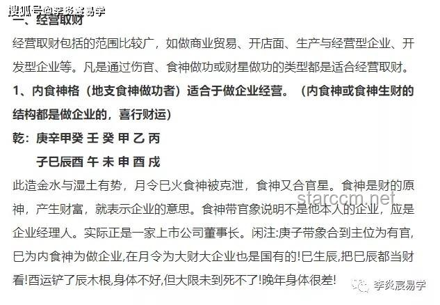 **“满级食神02”与传统服刑观念对比分析：刑期已满不愿出狱背后的美食诱惑**