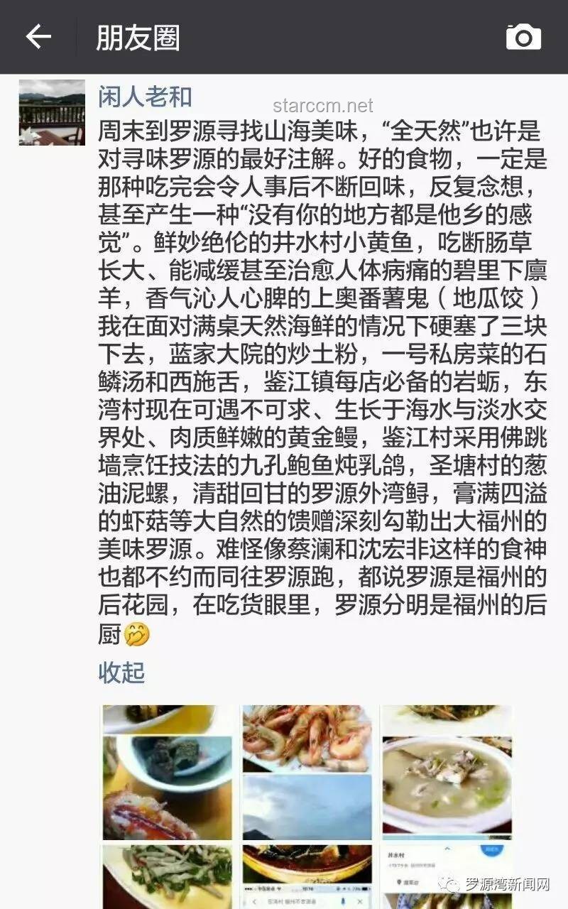 **“满级食神02”与传统服刑观念对比分析：刑期已满不愿出狱背后的美食诱惑**
